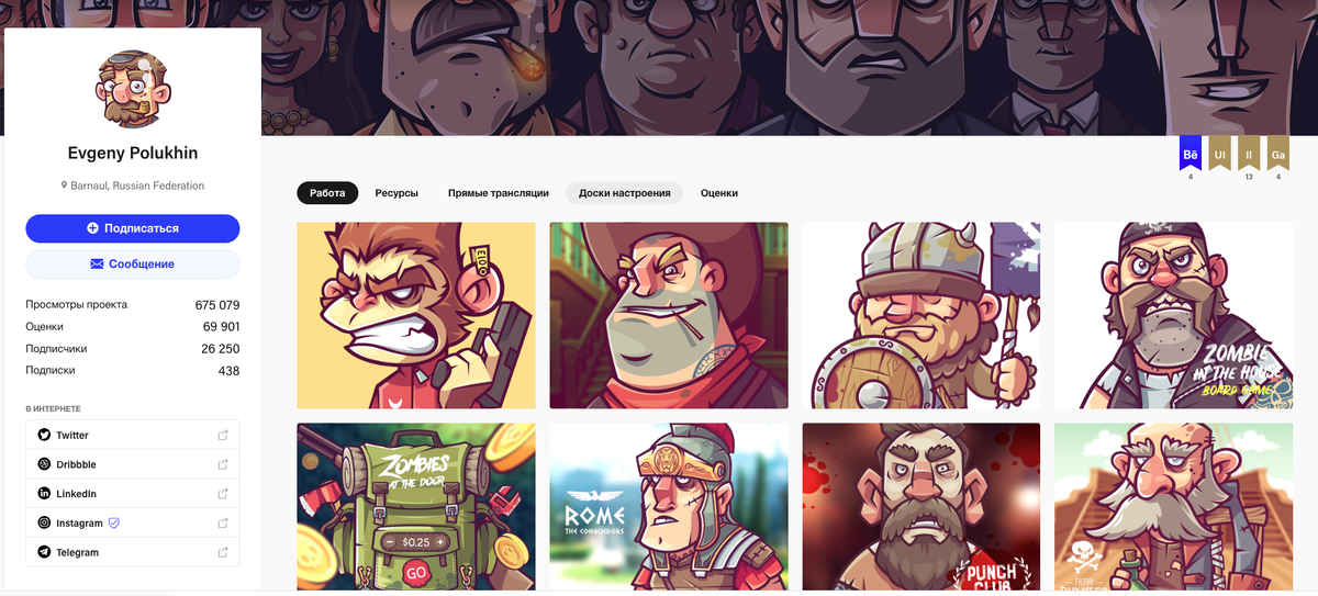 А вот портфолио Евгения Полухина. Узнаёте наши аватарки?