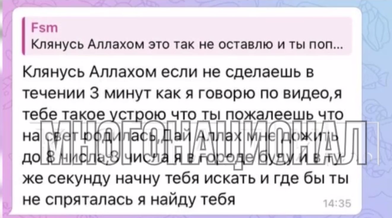 ФОТО: СТОП КАДР ИЗ ВИДЕО 