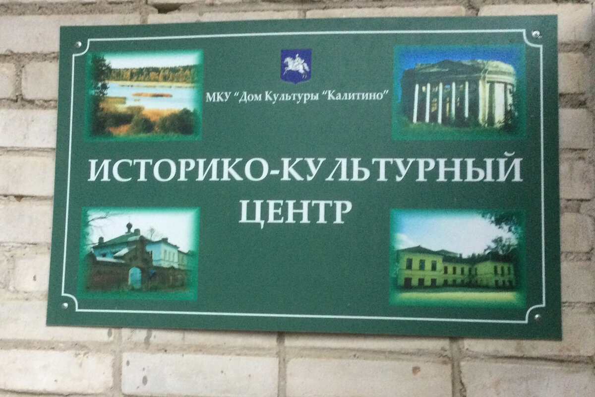 Вход в Историко-культурный центр