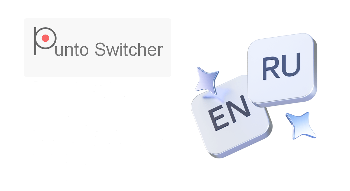    Punto Switcher online