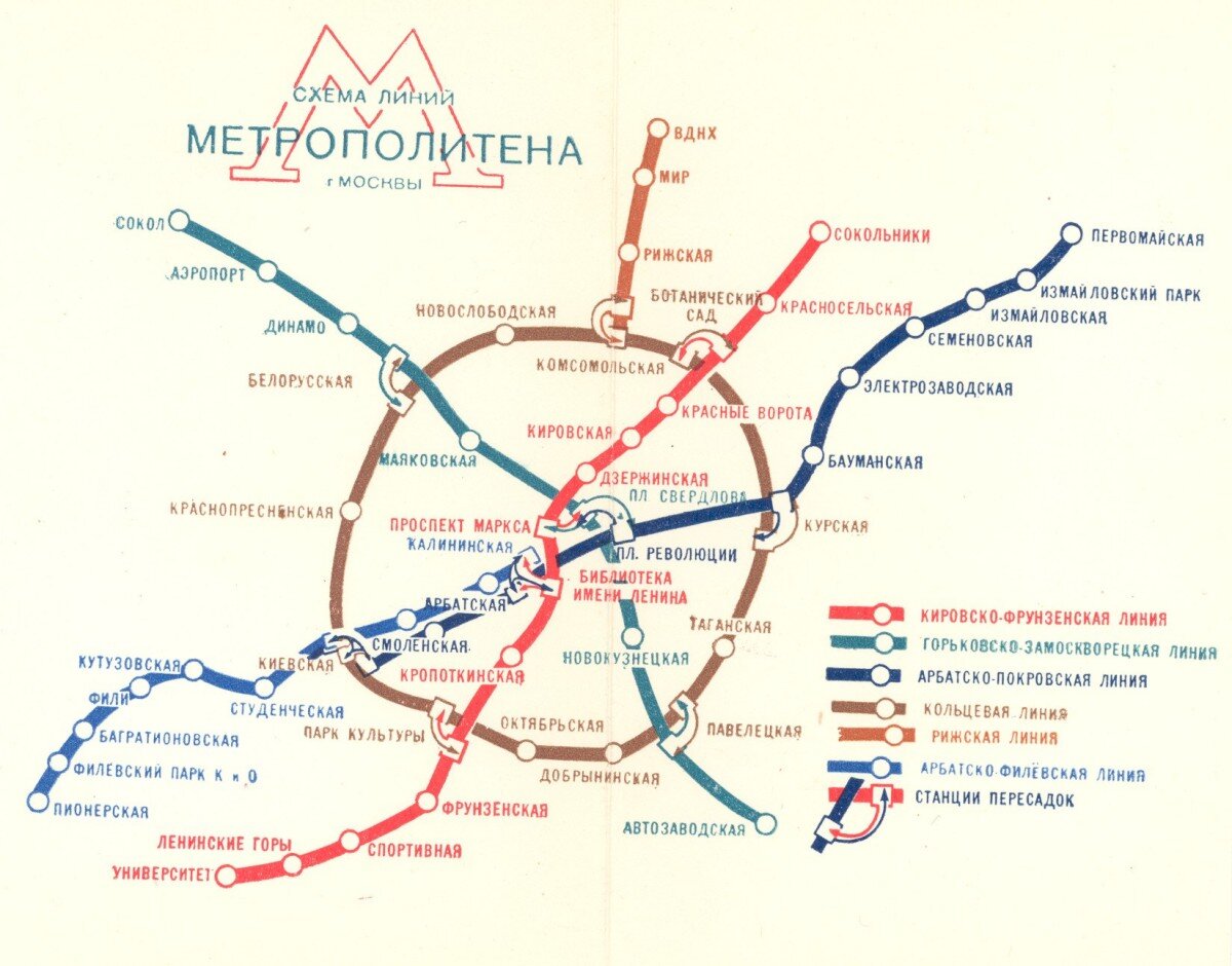 На схеме Московского метро 1962 года станция называется "Мир". Отсюда: https://www.metro.ru