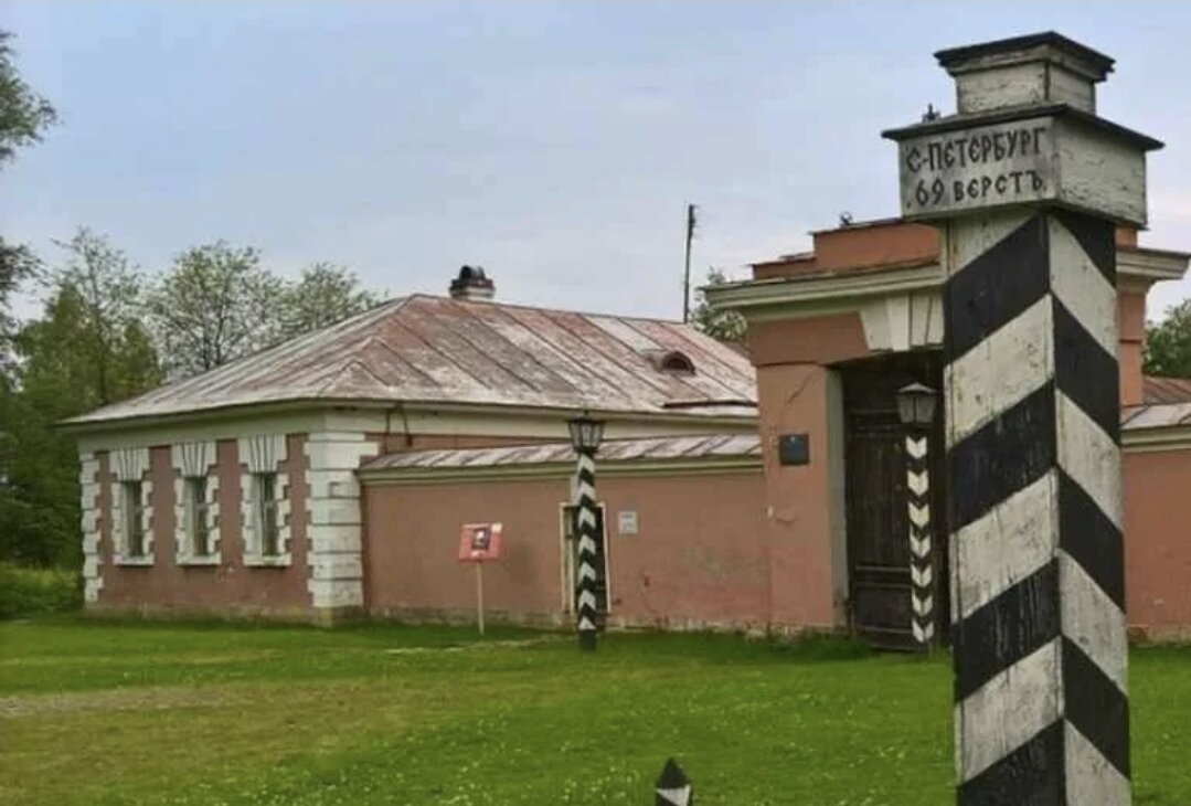 "Дом станционного смотрителя" и верстовой столб в Выре. Фото wikimapia.com