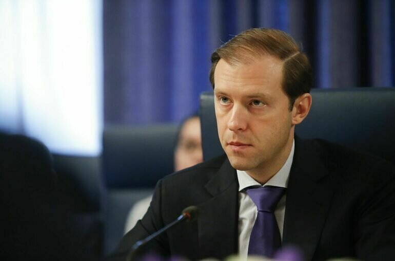   minpromtorg.gov.ru