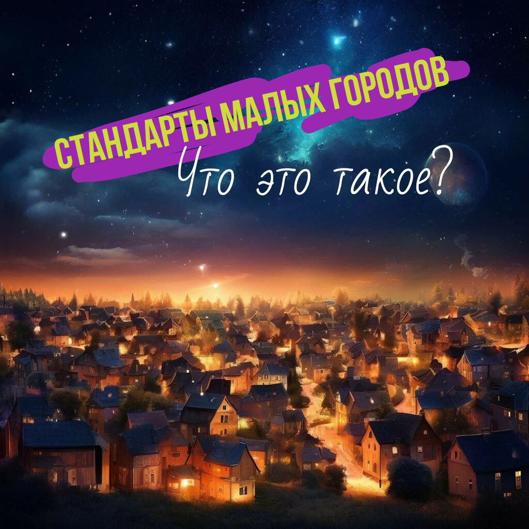 Коллаж для настроения статьи