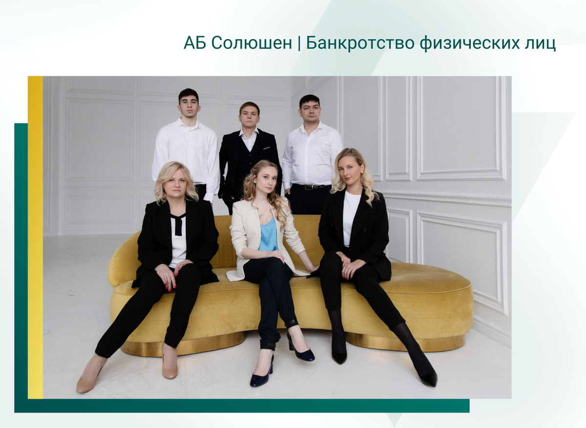Бесплатная консультация юриста по банкротству физических лиц