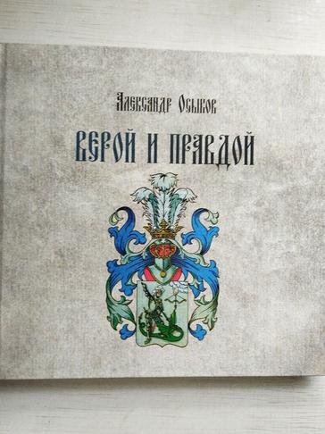 Фото: Сергей Ерёмин