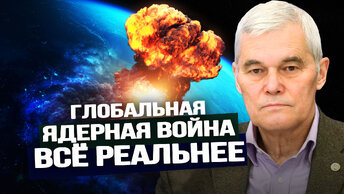 Настало время России вести войну чужими руками. Константин Сивков