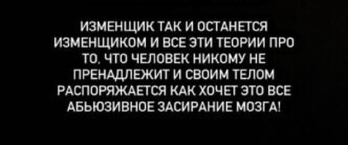Stories Ксении Бородиной, по поводу развода Нюши.