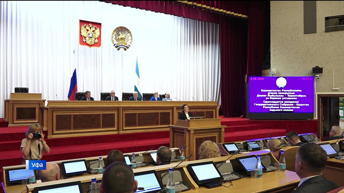    В Башкирии расширили комплекс мер поддержки многодетных семей
