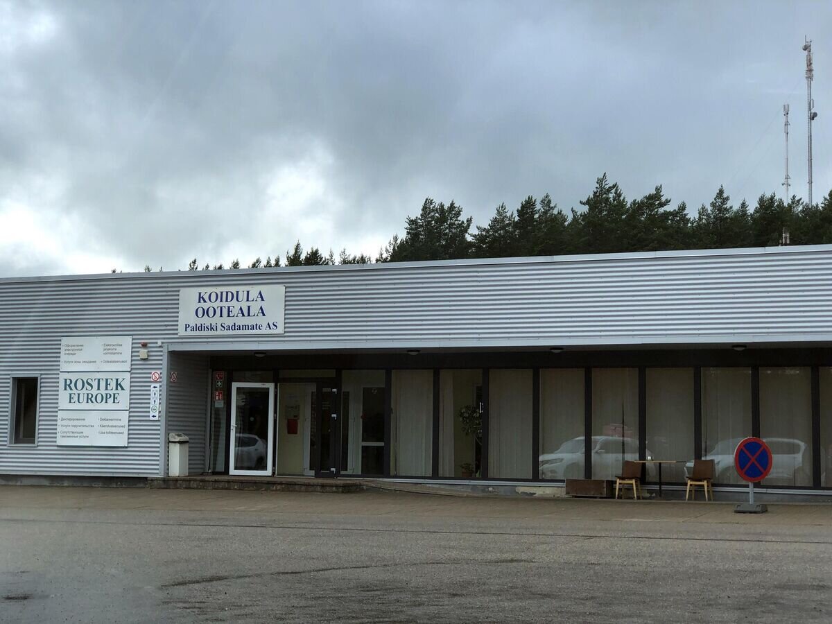    Площадка для ожидания на границе с Россией КойдулаCC BY-SA 4.0 / Grigorius m / Площадка для ожидания на границе с Россией Койдула