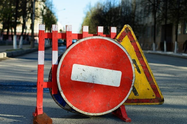    Ремонт дорог стоп