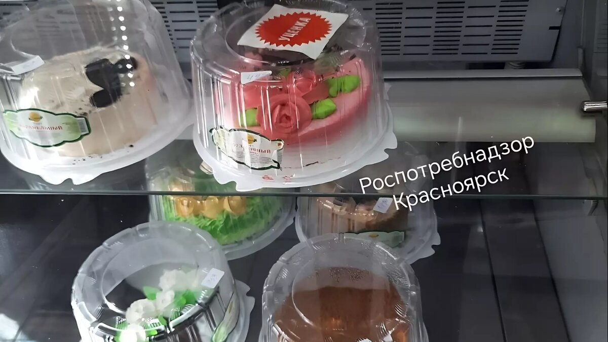 В Красноярском крае продавали просроченные торты со скидкой. Это законно? |  Проспект Мира | Дзен