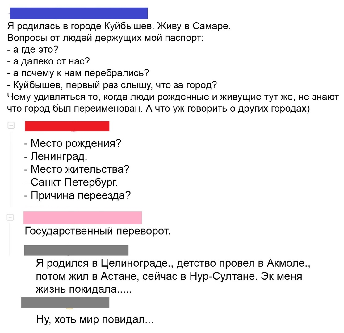 Пять минут хорошего настроения. Анкета | Felix Shamirov | Дзен