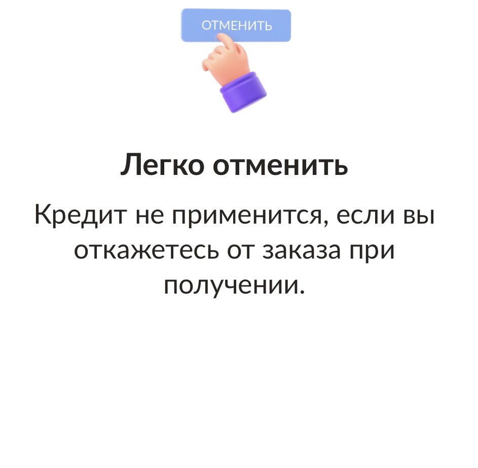 Дожили 😱😱😱на Авито теперь можно купить товары в кредит !!!! | ЛЕЛЯ жизнь  на АВИТО | Дзен