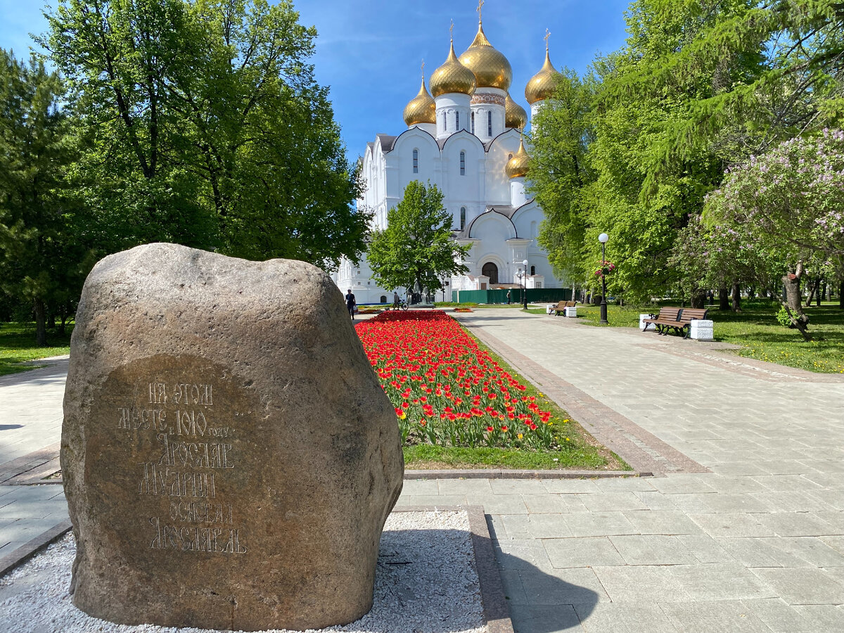 Ярославль... Фото автора