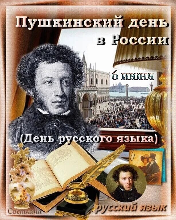 На взятие Варшавы (русскому либералу) Ты просвещением свой разум  осветил, Ты правды чистый свет увидел, И нежно чуждые народы возлюбил, И мудро свой возненавидел.