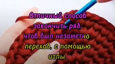 Отличный способ соединения первой и последней петель в круговом вязании