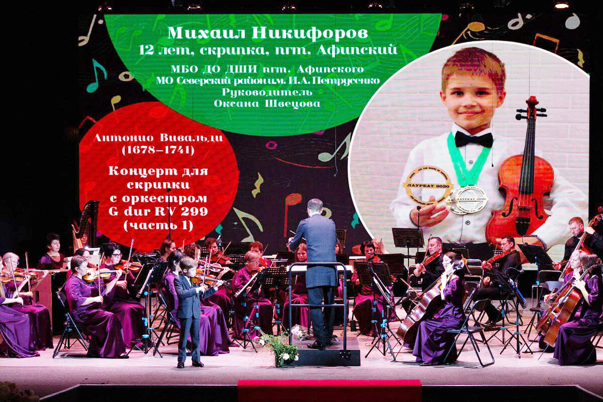 Михаил Никифоров выступает в сопровождении Черноморского симфонического оркестра