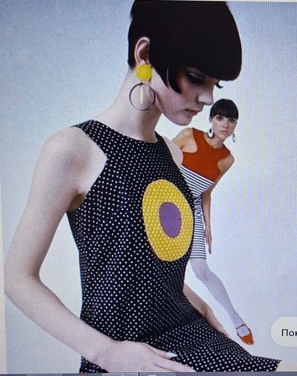 Бижутерия от Пако Рабана