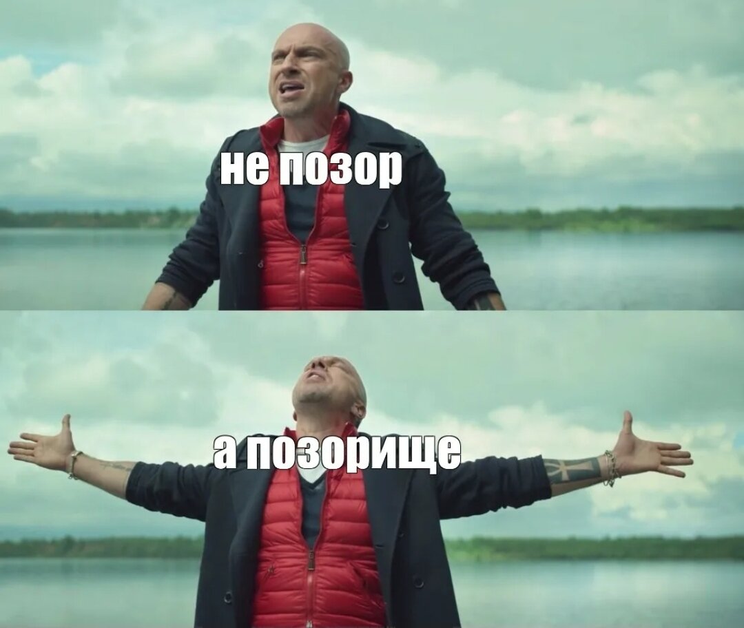 Нет, не стыдно😅 - Смешно! 😅😅