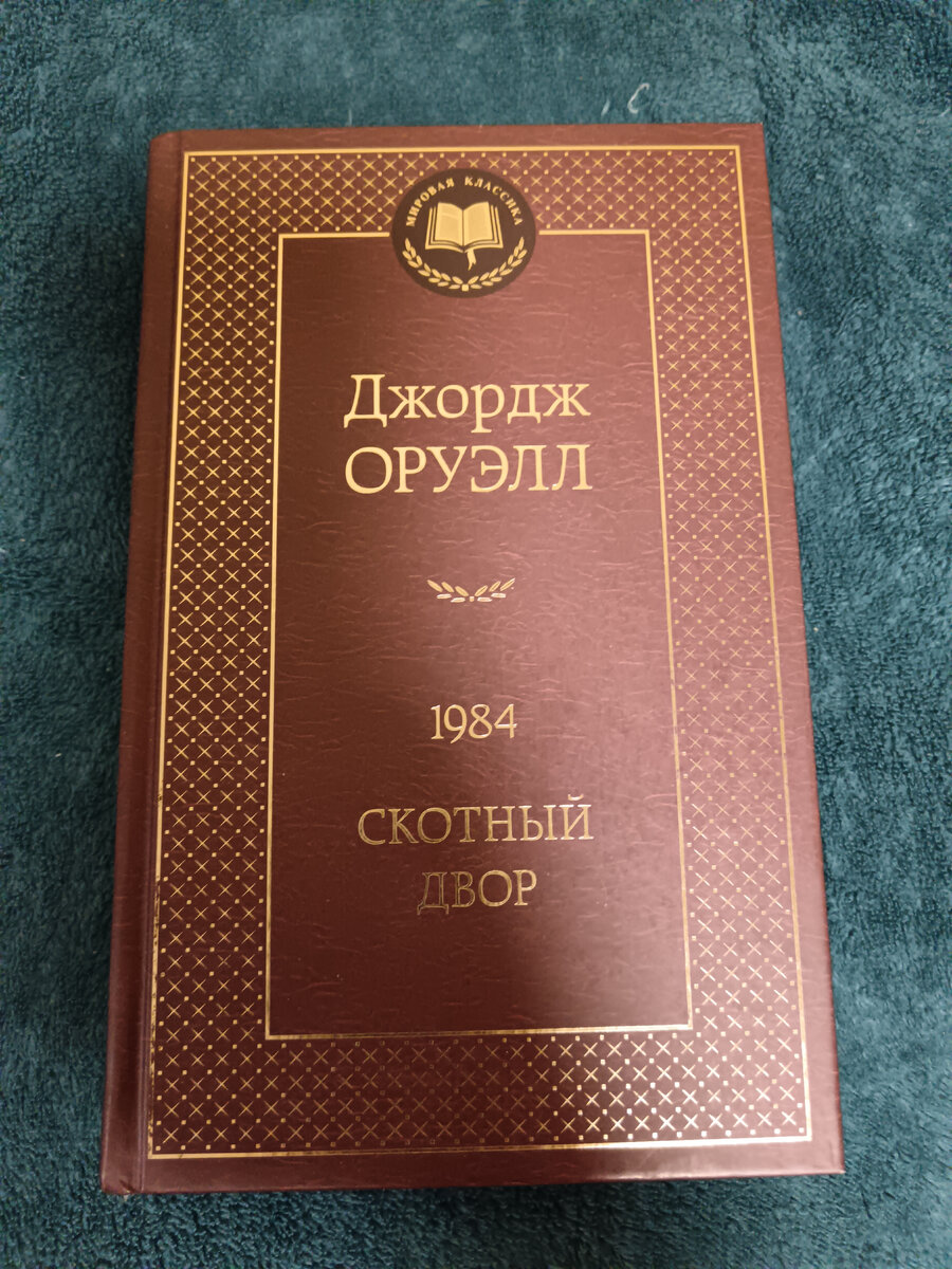 Готов всегда носить с собой эту книгу ❤️