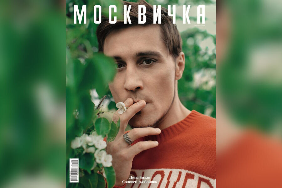    Фото: @bilanofficial Софья Чулкова
