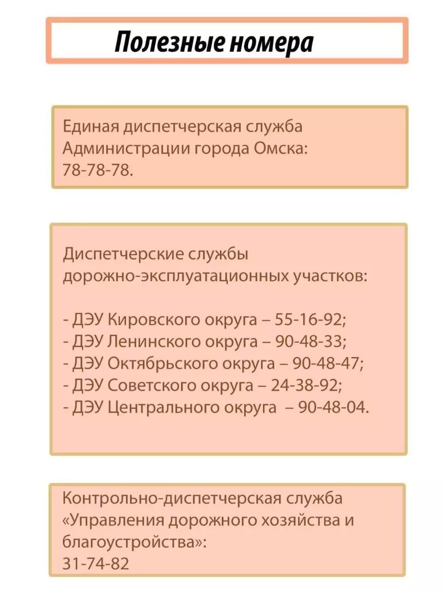 Моря» после дождя. В Омске начали откачивать воду с затопленных участков |  gorod55.ru | Дзен