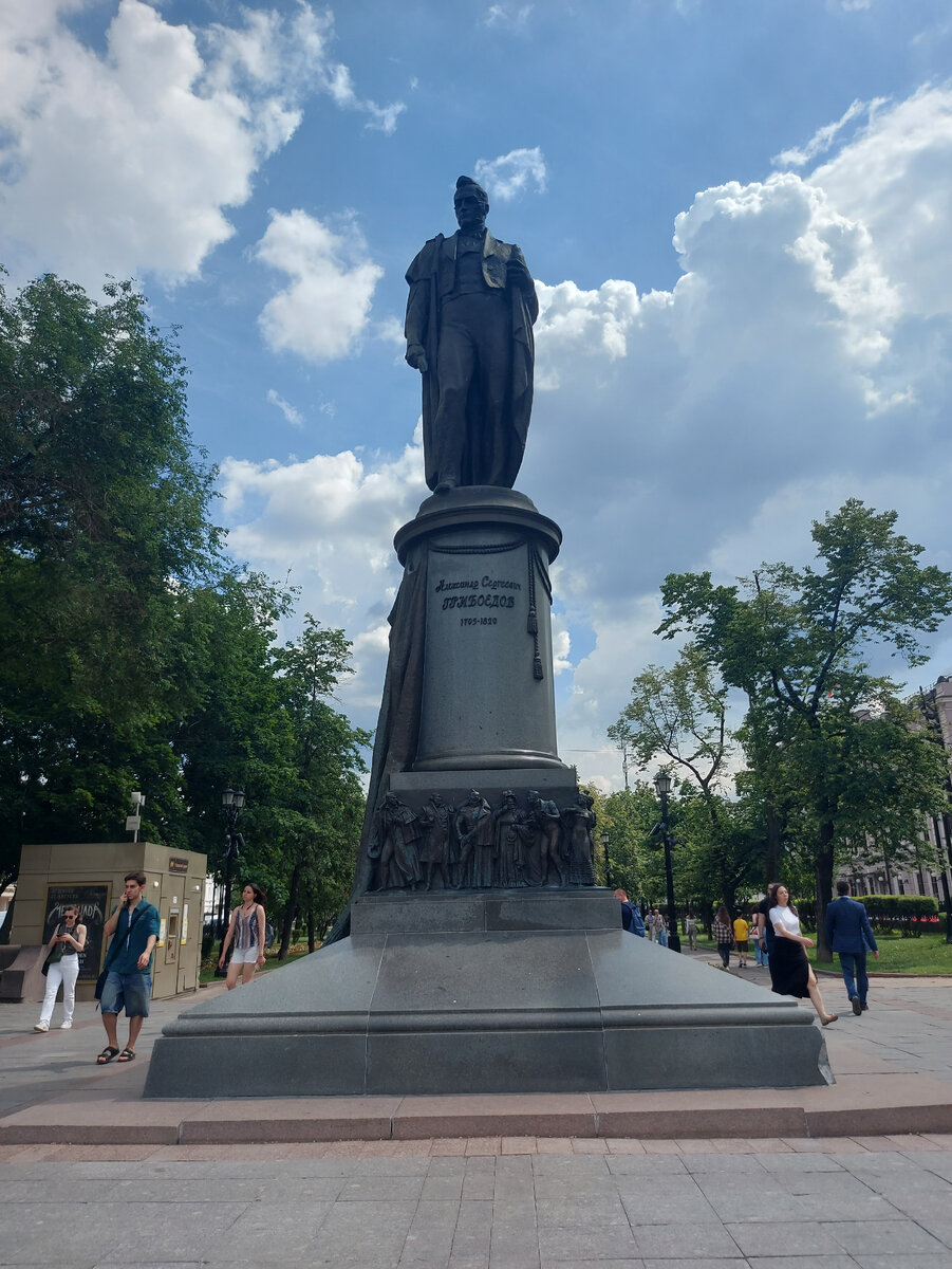 Памятник писателю А. Грибоедову.
