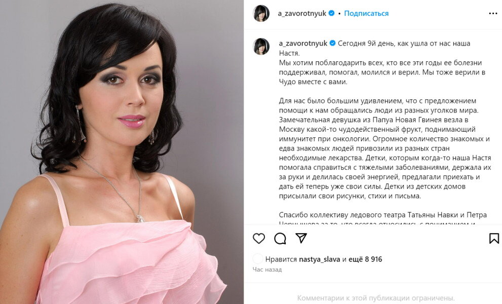 Из открытого источника