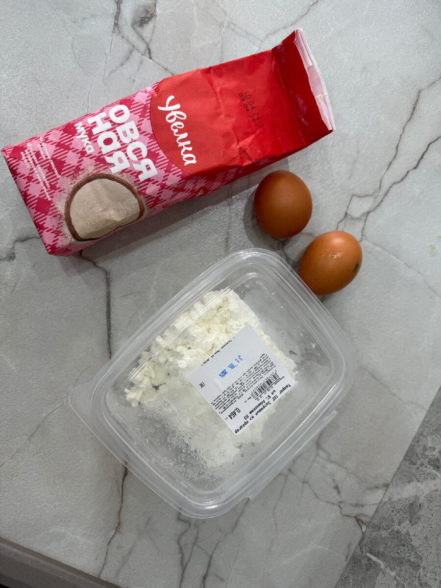 Для приготовления нам понадобился:    Рецепт:  Берем творог и добавляем к нему 2 средних яйца. Если творог влажный, то можно взять 1 большое яйцо.