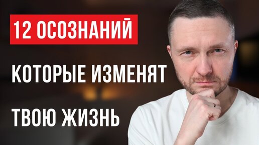 Жаль, что я узнал про ЭТО только в 40, когда было ПОЗДНО