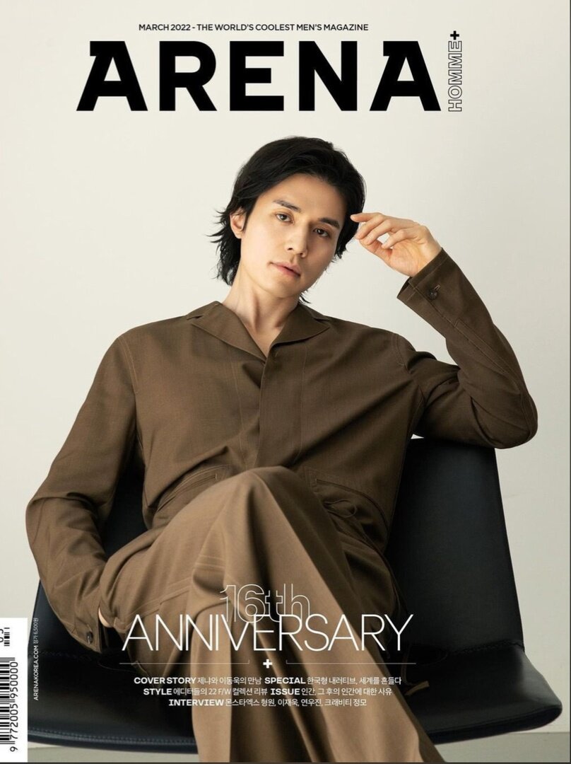 Интервью для Arena Homme+, март 2022 г. (5) | Ли Дон Ук |Официальный Фан- клуб| Lee Dong Wook | Дзен