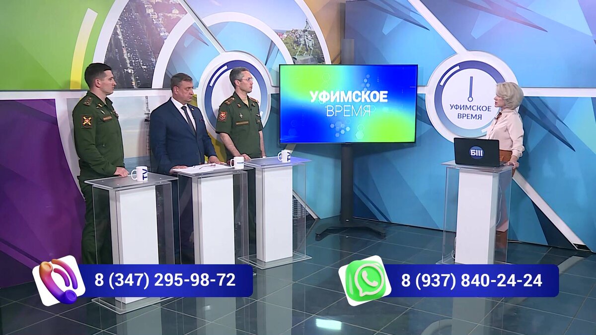    ​«Уфимское время» 5 июня: эксперты рассказали о преимуществах службы по контракту