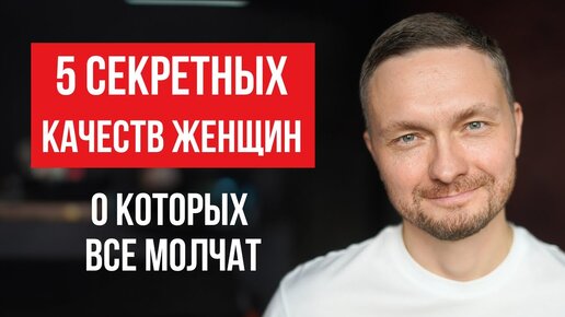 Таких женщин любят вопреки всему. Об этом МОЛЧАТ ПСИХОЛОГИ.