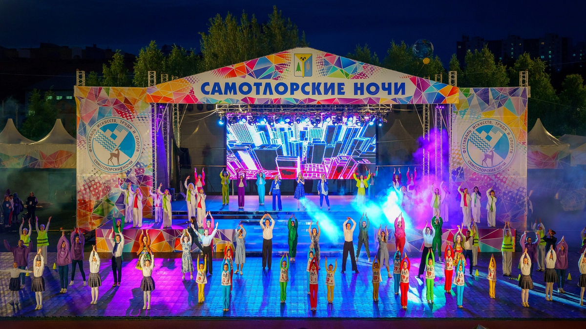    В программе «Самотлорских ночей» появились новые мероприятия