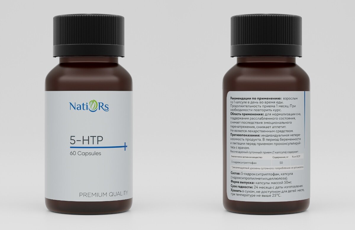 5-HTP (5-гидрокситриптофан) Natiors