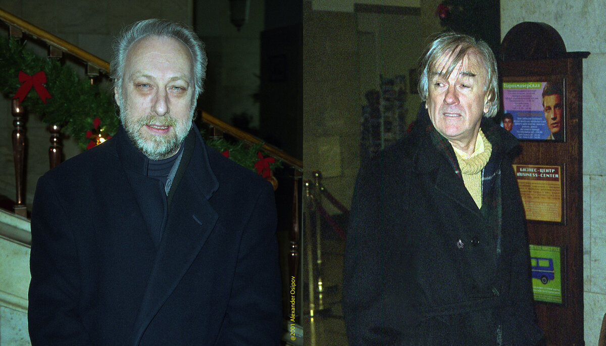 Основоположники Yardbirds Крис Дрея (слева) и Джим Маккарти (справа) в фойе гостиницы «Украина» перед поездкой на экскурсию по Москве. На каждом по два свитера и теплое пальто. Видимо, наслышаны о российских морозах. 15 декабря 2001 г.