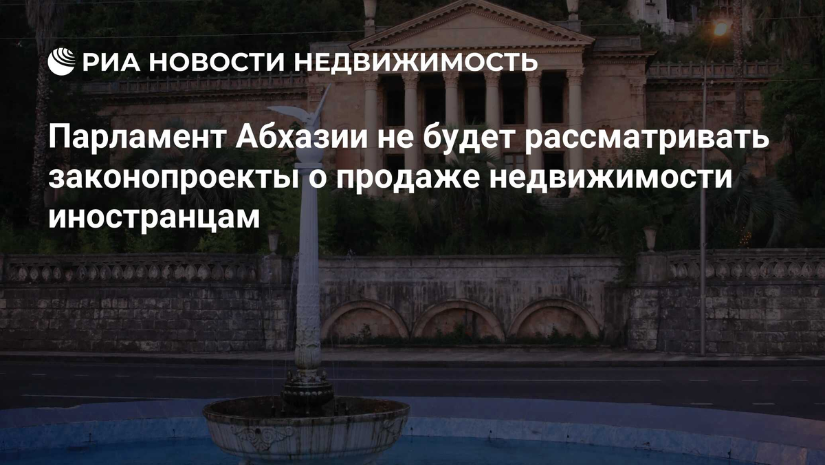 Заявление сделанное на днях премьер-министром Грузии Ираклием Кобахидзе о возвращении Абхазии и Южной Осетии в состав страны к 2030 году вызвало бурную реакцию в России.-4