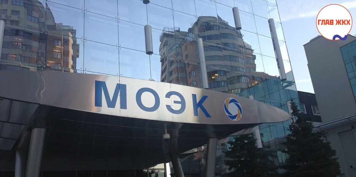 За 2024 год ПАО "МОЭК" отсудила у должников 4 млрд рублей 
