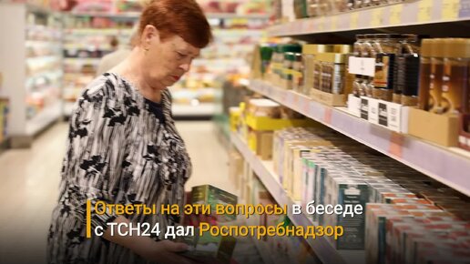 В Роспотребнадзоре рассказали, какие продукты подделывают чаще всего