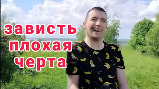 Зависть ПЛОХАЯ черта / Тренажёр и ортез / Спасибо ❤️ / Ответы на вопросы #3