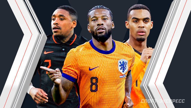    Стивен Бергвейн, Джорджиньо Вейналдум, Райан Гравенберх.