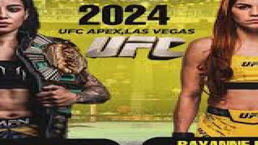 Дос Сантос UFC