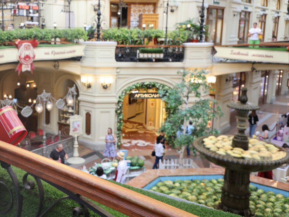 ГУМ с арбузами