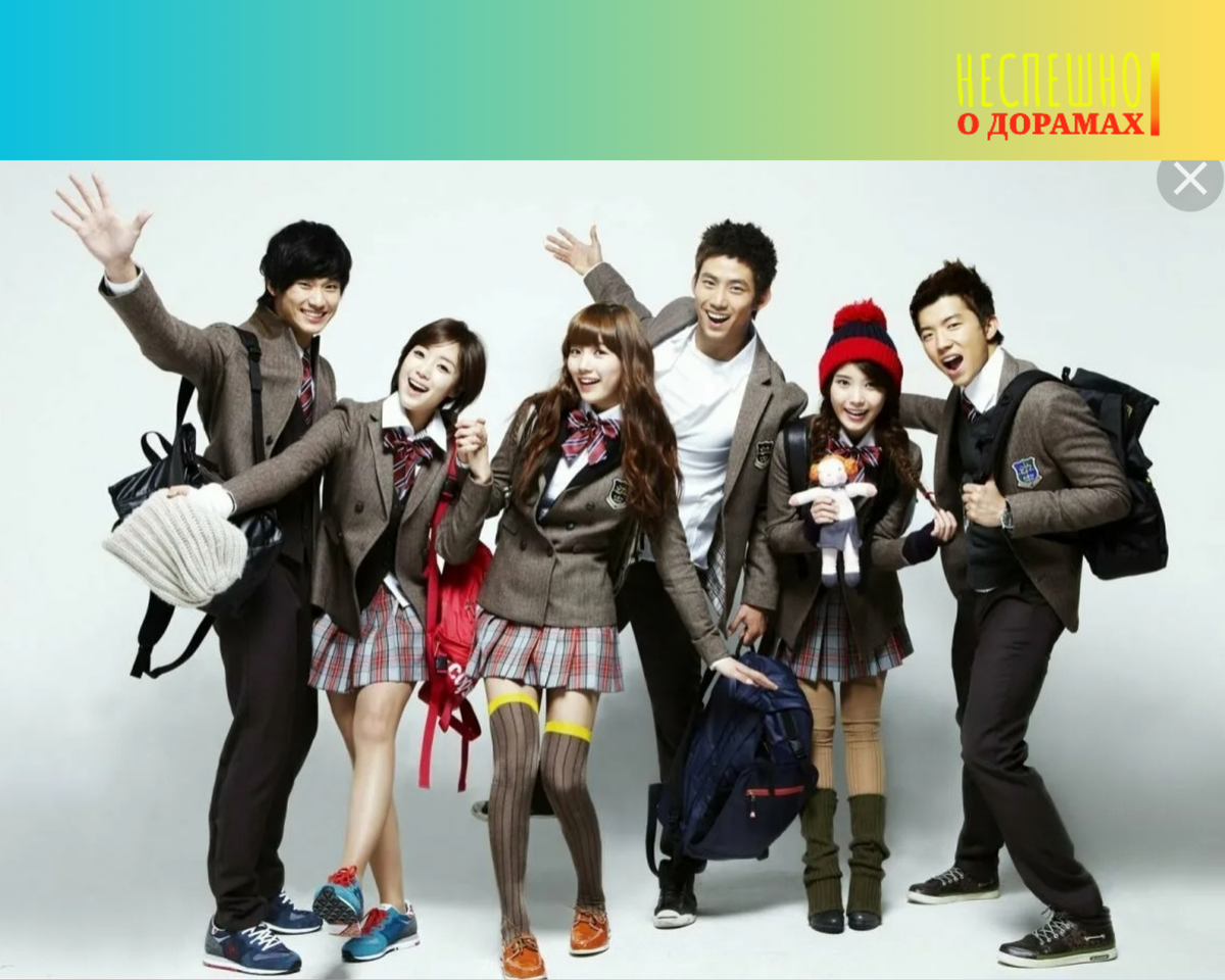 Главные герои дорамы 