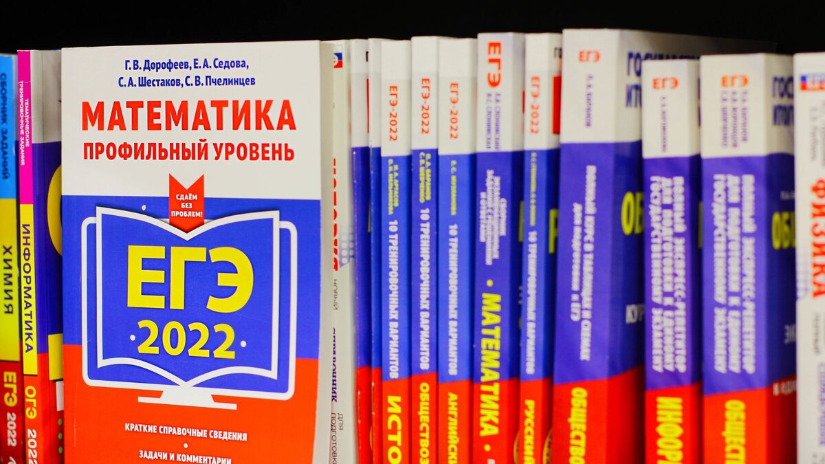 ЕГЭ, на выход! Депутаты решили спасти нервы школьников и деньги родителей |  Время Новостей | Дзен