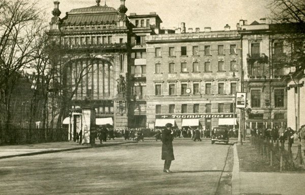 Ленинград. 1930-е годы. Фото из интернета.