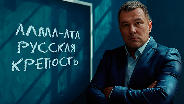 Коллаж Царьграда