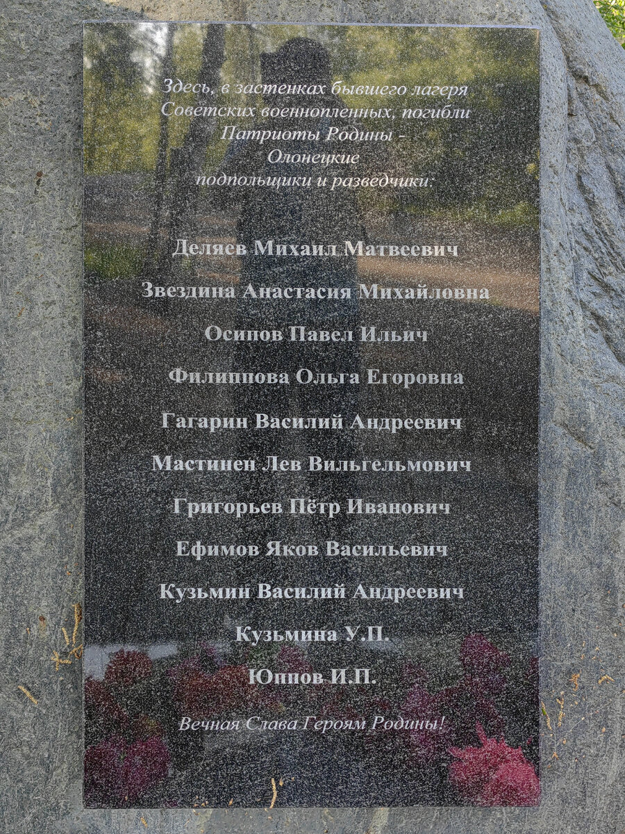 20 километров пешком в поисках подвесных мостов и мемориалов в окружении  красивой природы. Прогулка по Олонцу и окрестностям (Карелия) | Олег  Еверзов | Дзен