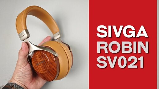 Обзор Sivga Robin SV021. Прекрасные наушники на все случаи жизни!